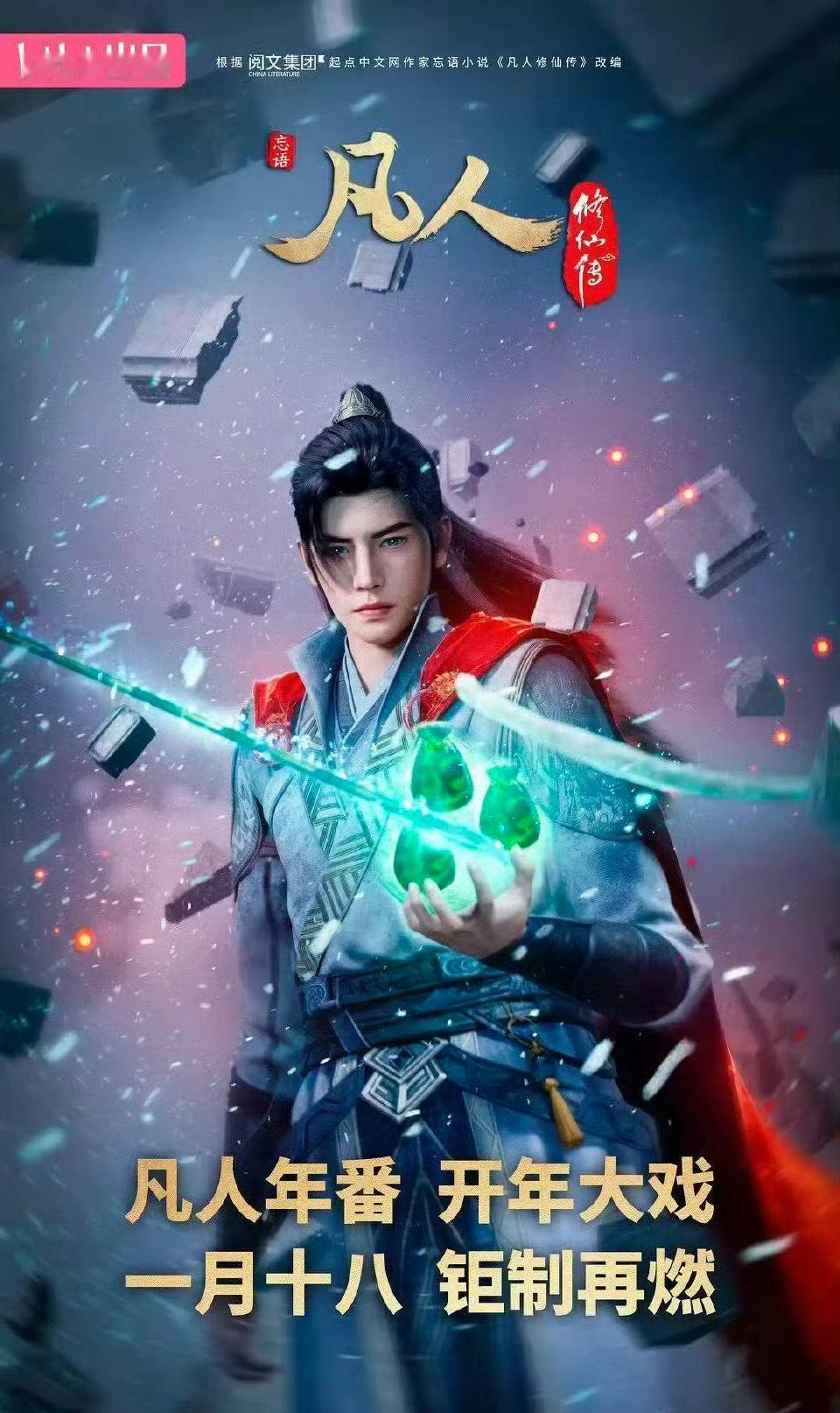 D：网页链接