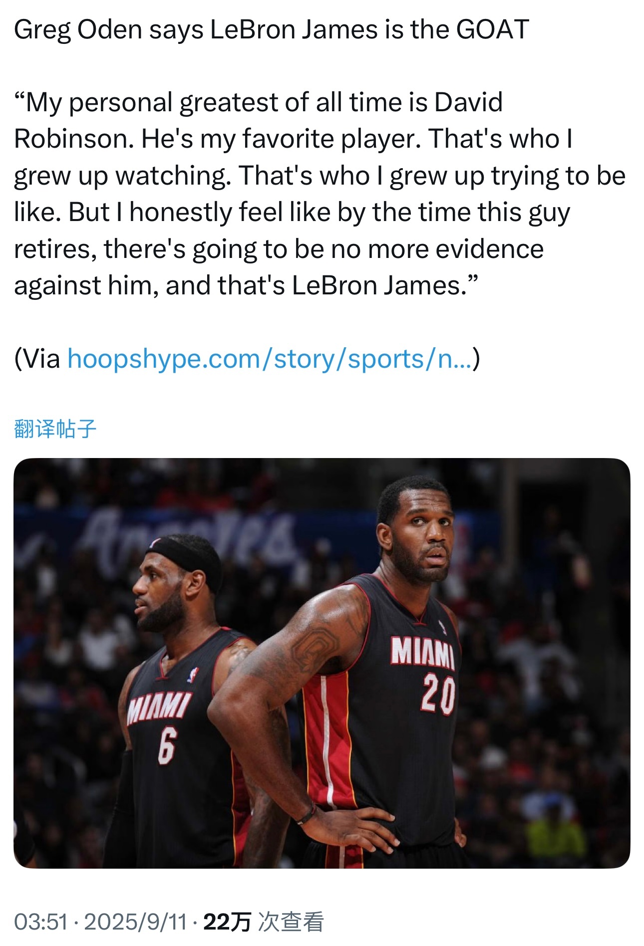 2007年状元奥登认为詹姆斯是GOAT：“我个人心中有史以来最伟大的球员是大卫·