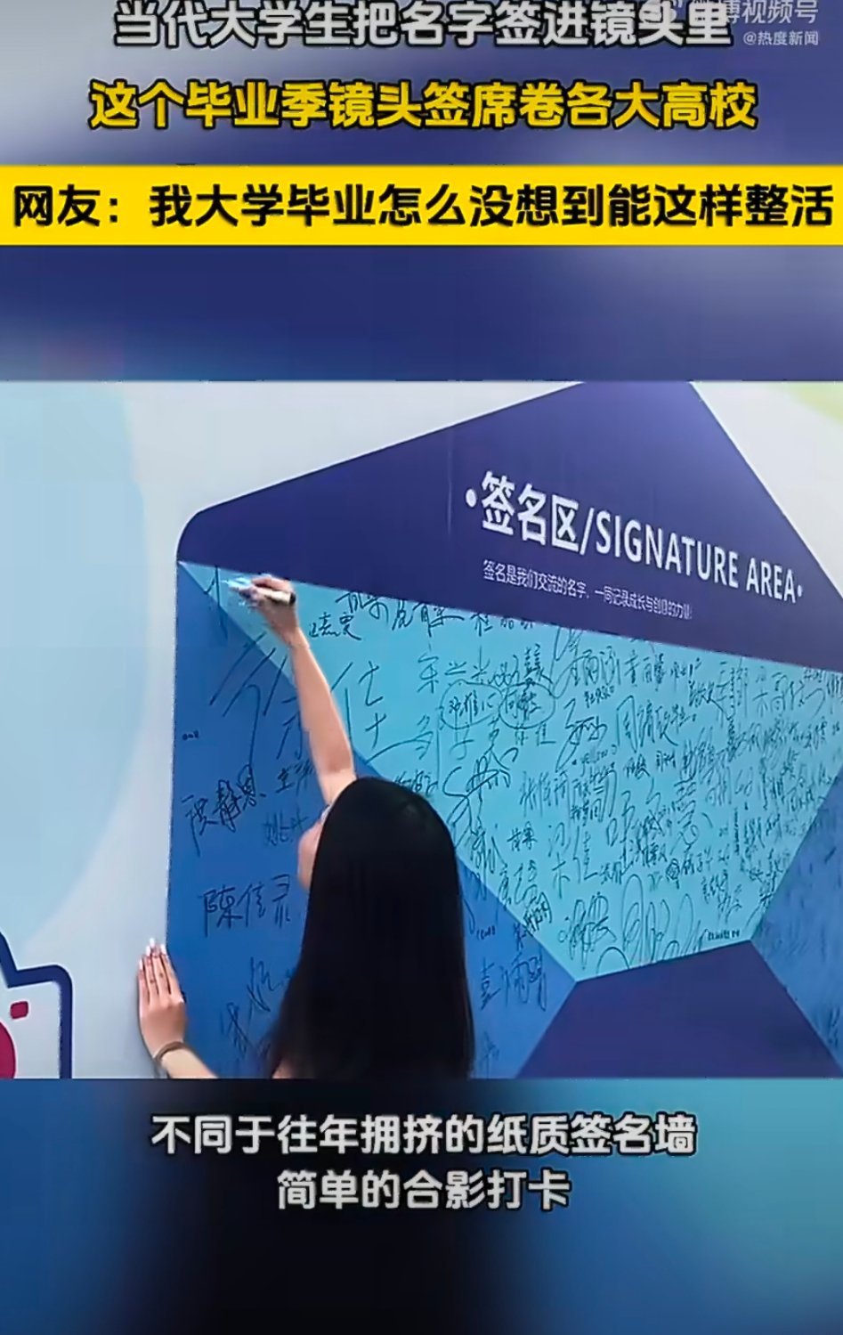诺奖得主斥资百万购买中国车每一帧画面都是独属于我们的青春印记，课堂欢笑、课间打闹