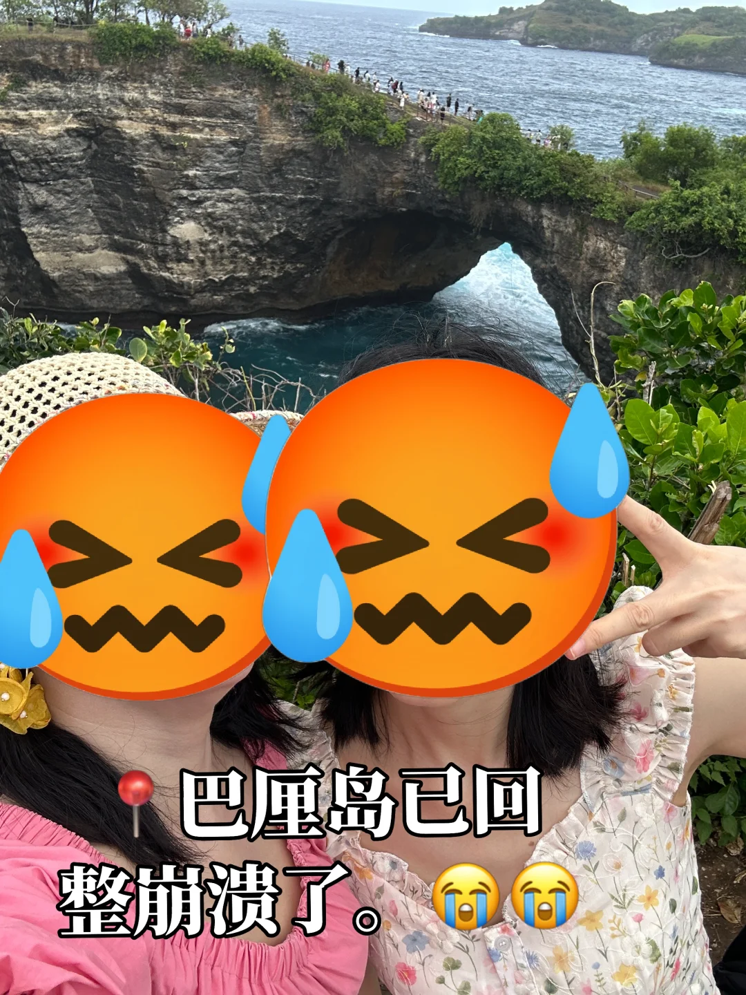 和闺蜜巴厘岛刚回，说点难听的大实话……