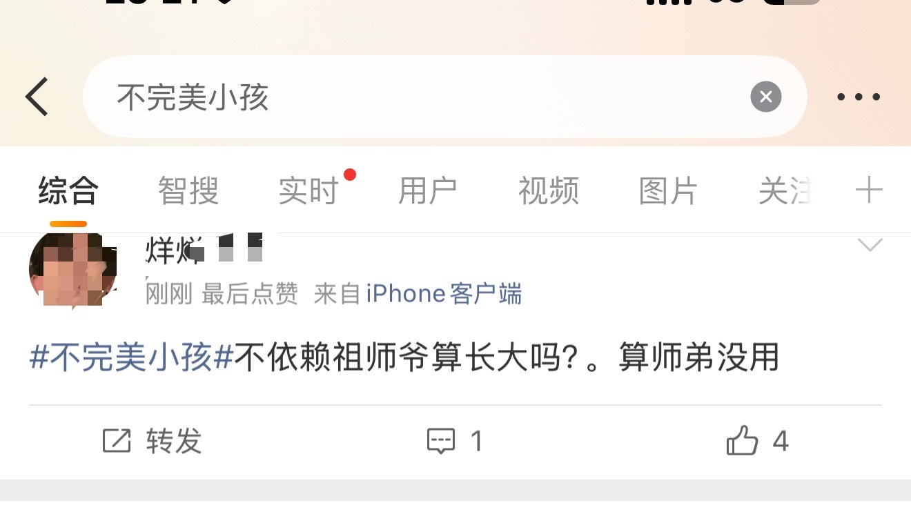 让一让让一让 更无奈的帝国姐来了 ​​​