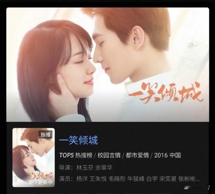 我很能理解剧本需要AI换脸，但能不能换张贴合度还原度高的脸啊。贝微微怎么说也是大