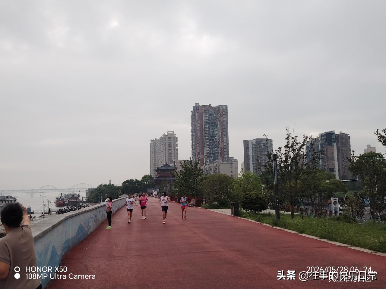 晒图笔记大赛5月28日长江岸边晨练