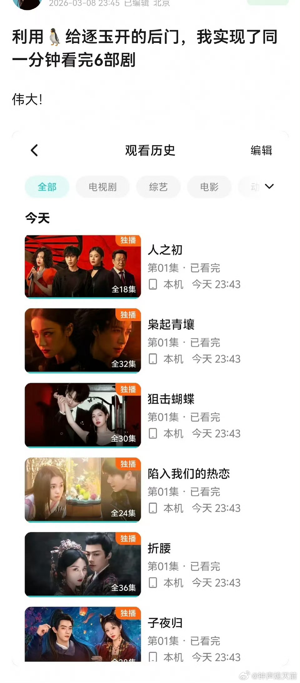 喝汤还得是水煮鱼汤👍 