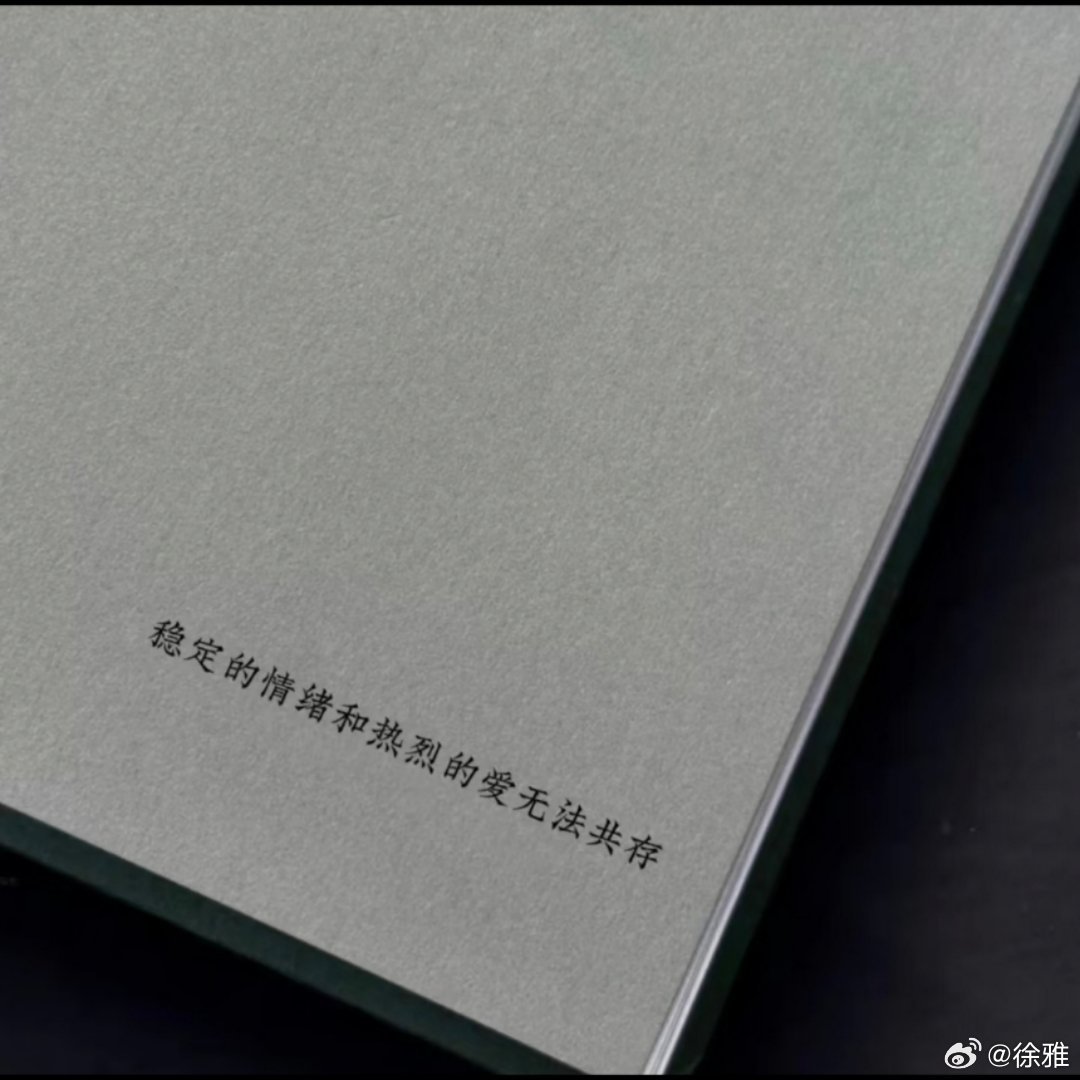 你准备待多久 我是应该准备咖啡 还是我的一生 