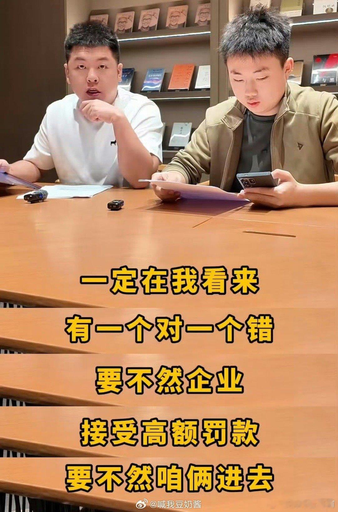 官方通报良品铺子被举报事件 官方通报良品铺子调查结果，举报人所诉问题不成立: 涉