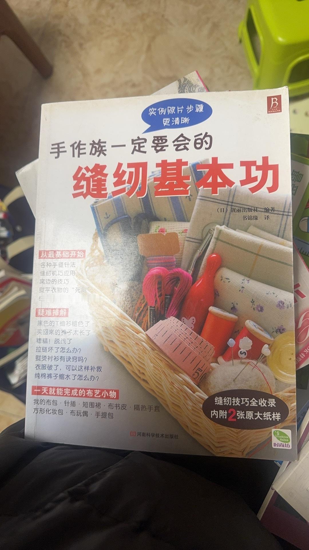 关于马杜罗，英国媒体人指责美国开了一个“坏头”，还可能惠及中俄。
这话从英国《金