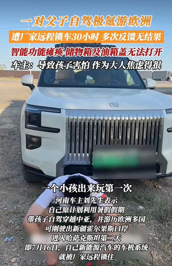 聊个车圈刚发生的事儿，这件事谁听了都想嘚啵两句。

河南一位车主，开着极氪SUV