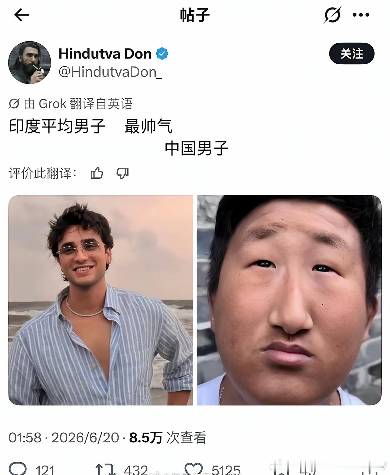 吹欧美的见多了，吹日韩的也有，咋还有吹印度的啊