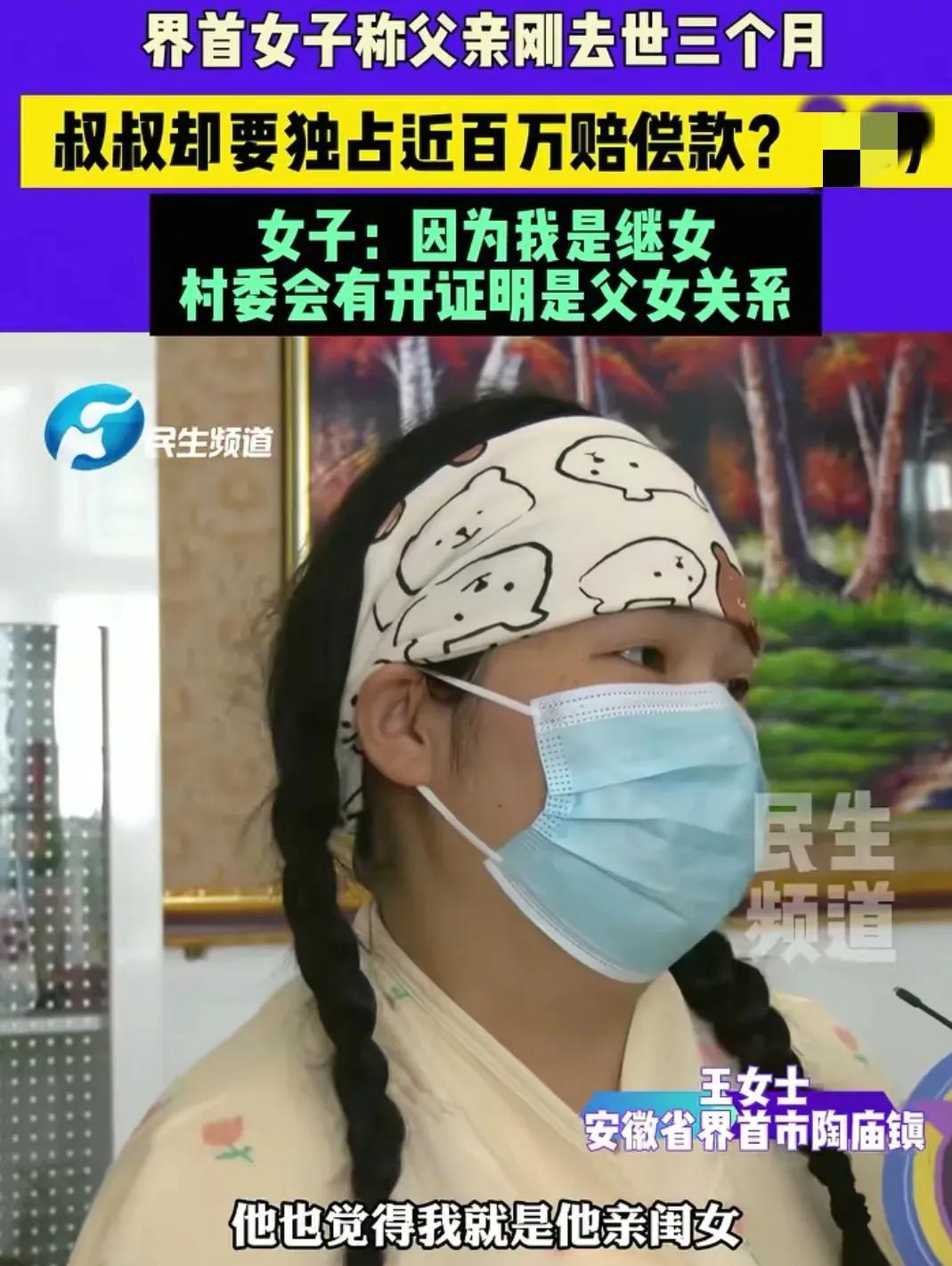 情抵不过钱！弟弟想要私吞哥哥的百万赔偿款，瞒着侄女签下哥哥无子女协议，现如今百万