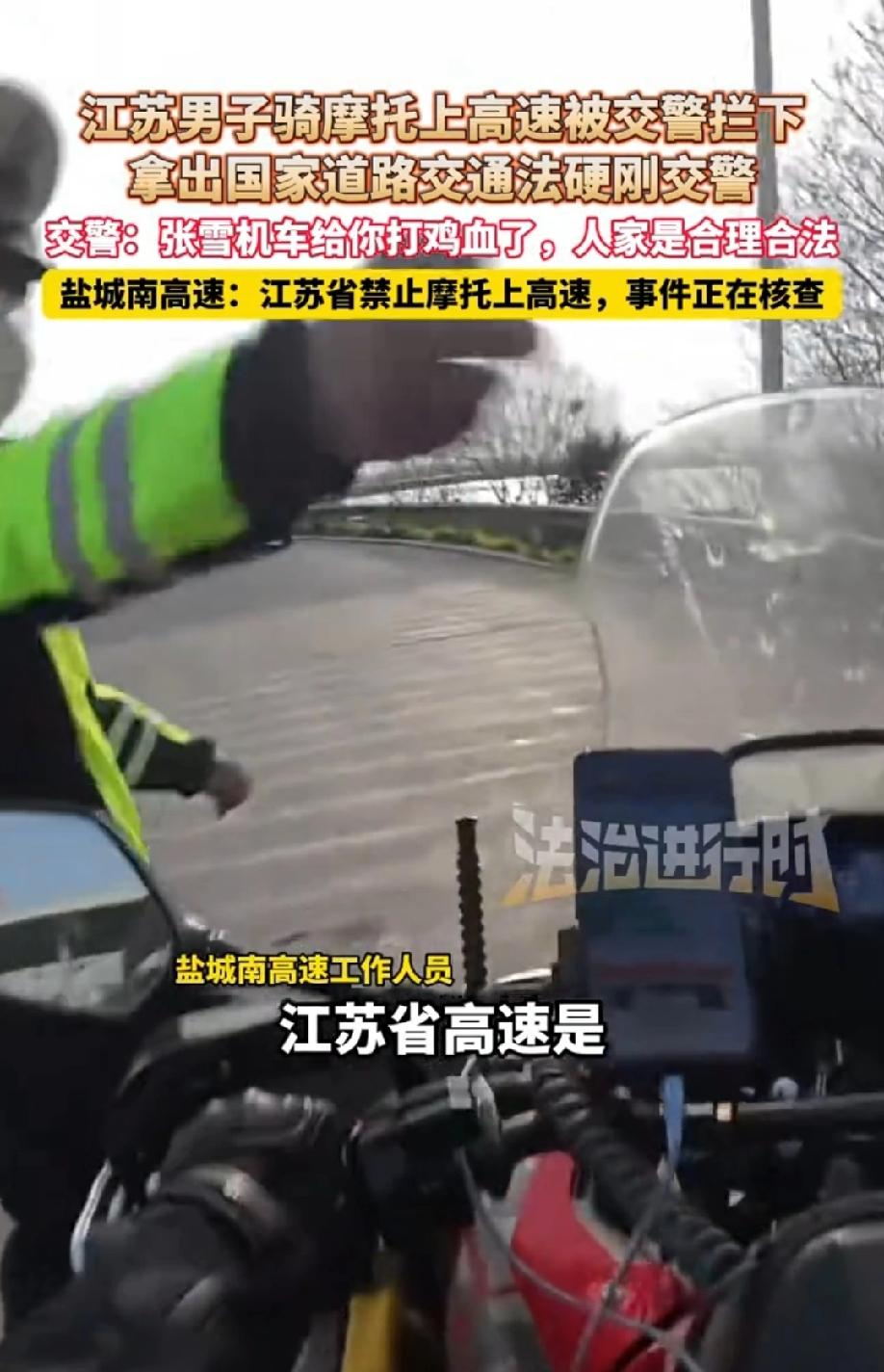 我将紧扣事件核心，从男子片面曲解法律、无视地方规定的行为切入，深挖这类任性骑行背