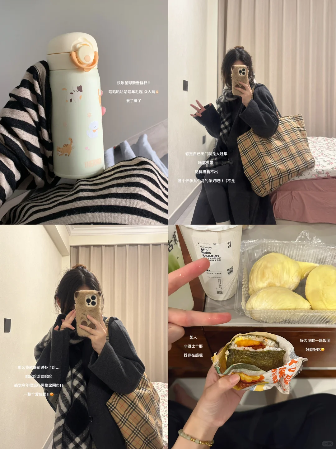 Plog ｜ 坐月子 陪宝宝🐣