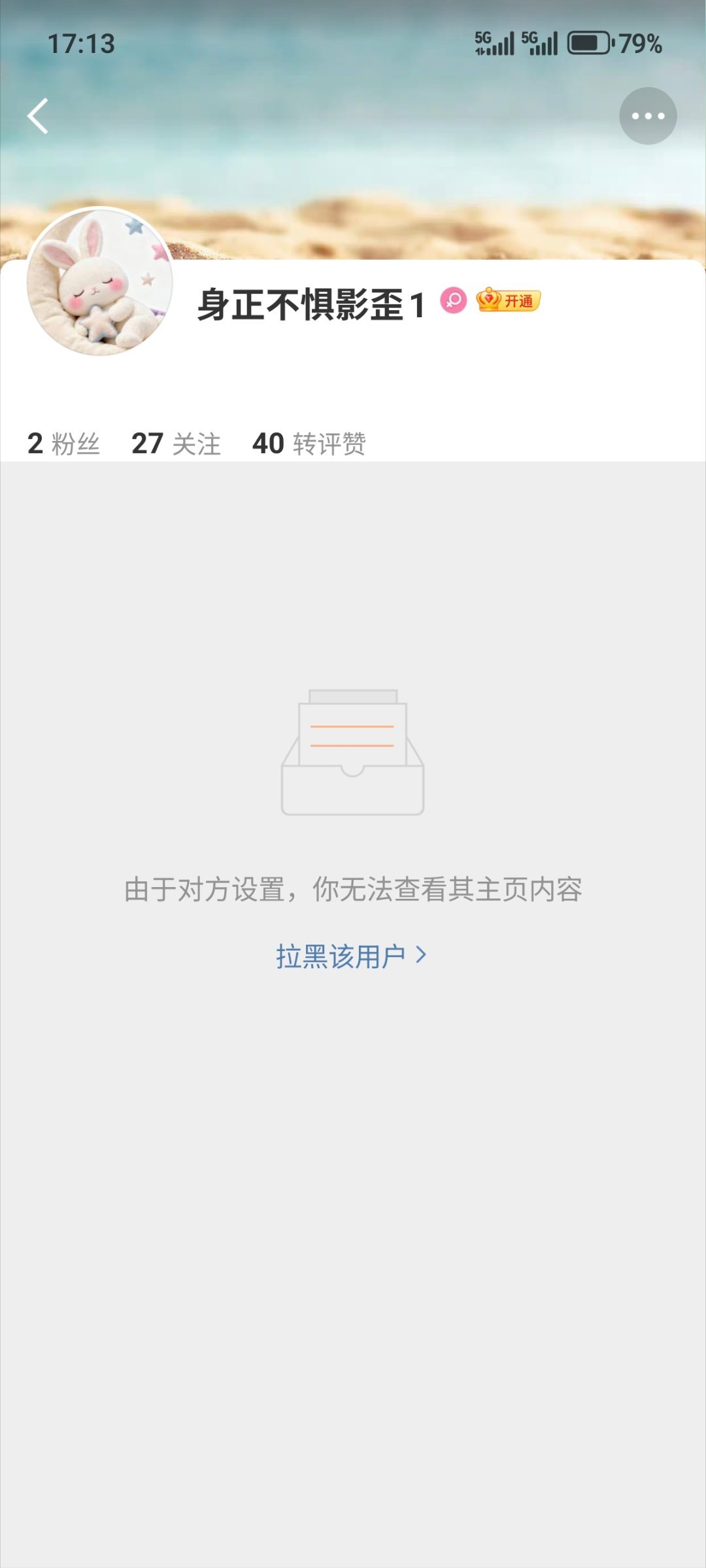 宝子你si了网页链接  专栏 · 旅行季
