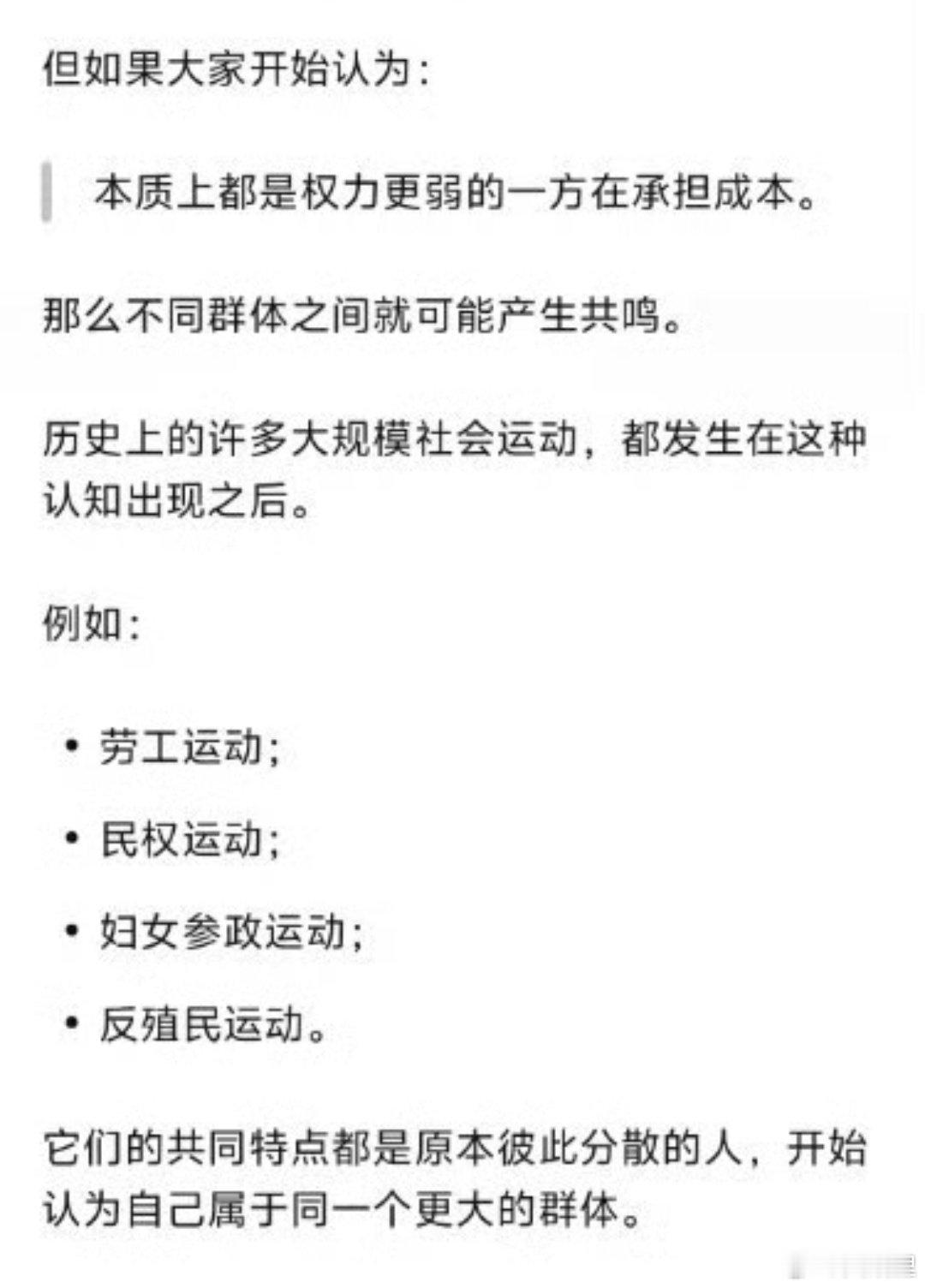 又有某条新闻开始搜不到了 