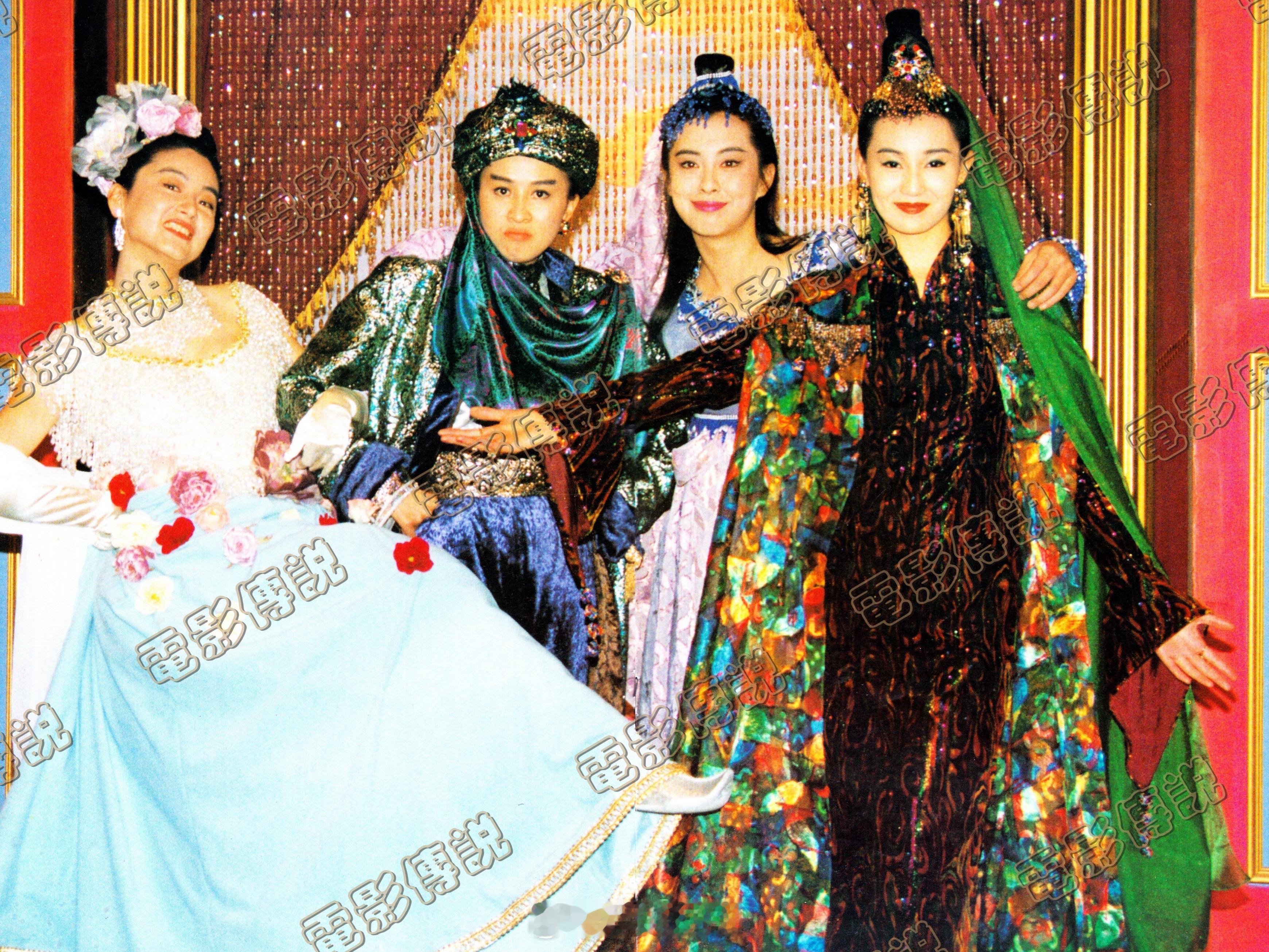 電影傳說扫描 《东成西就》中的“四美”：林青霞、刘嘉玲、王祖贤、张曼玉。 