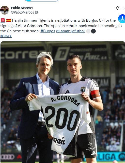 中超联赛 之前聊过从西乙西协甲西协乙淘宝，天津津门虎果然又走了这条经济实惠的路，