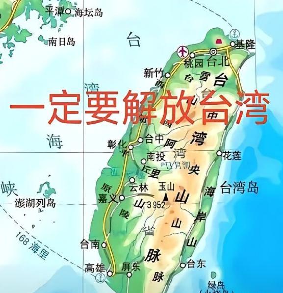 以后，在两岸没统一之前，不愿再刷台海的资讯了。越看心里越觉得憋屈！

很多人最近