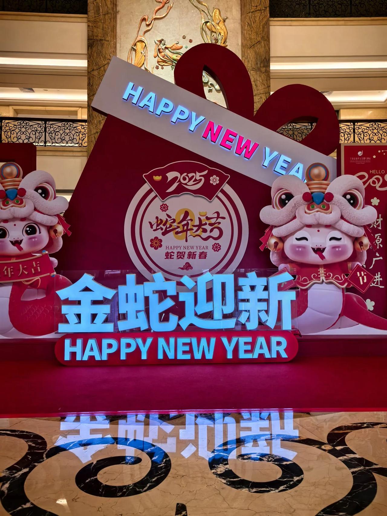 金蛇狂舞·救命啊～[捂脸]
