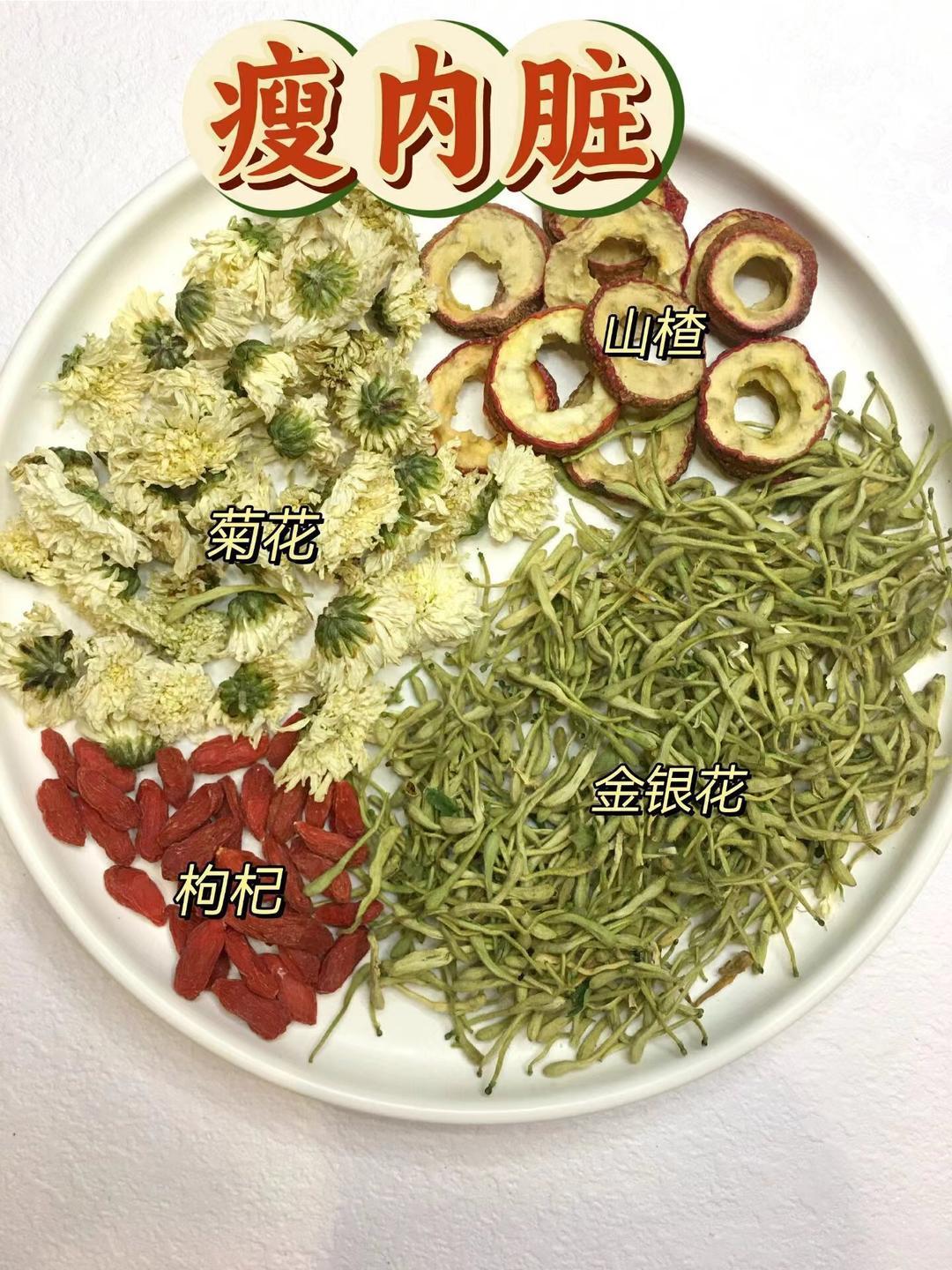 坚持2个月！悄悄瘦到90斤，惊艳所有人  瘦内脏：枸杞+菊花+山楂+金银花  脂