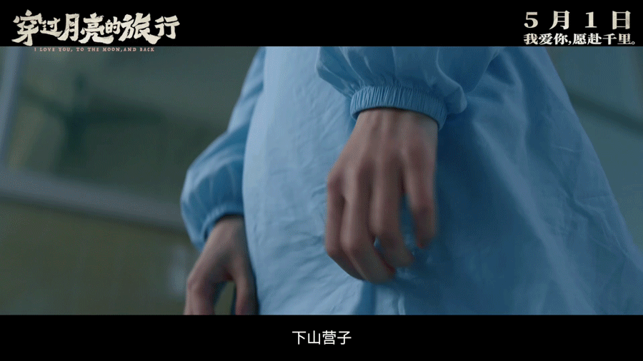 #魏如萱icepaper城里的月光说唱版##魏如萱icepaper对唱好甜#前方