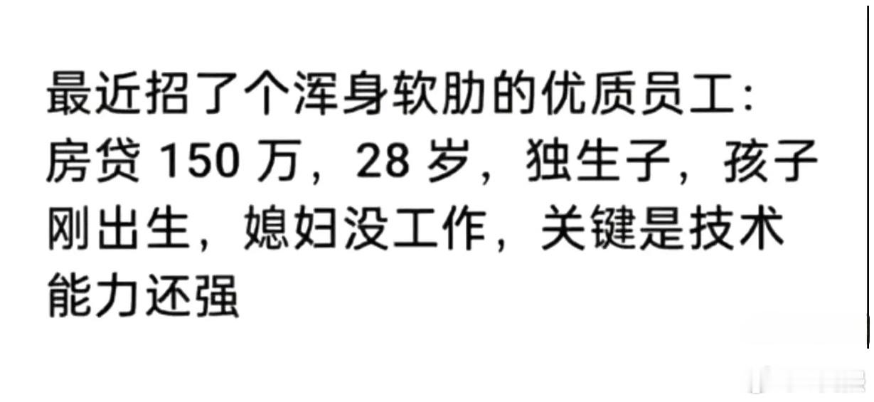 老板这是招了个核动力牛马啊[允悲] 