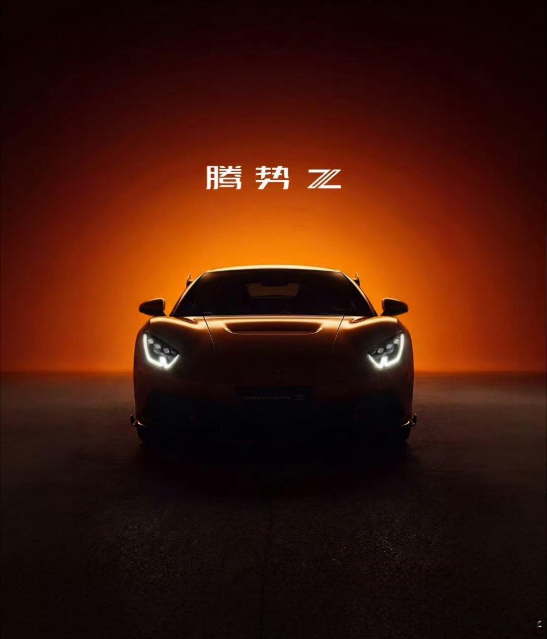 古德伍德迎来首款中国智能电动超跑北京车展已经剧透了，在古德伍德首发....千匹马