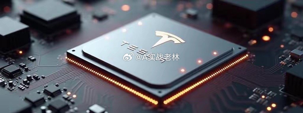 特斯拉“造芯”落地！马斯克官宣Terafab项目7天后启动，自研AI芯片路线图曝