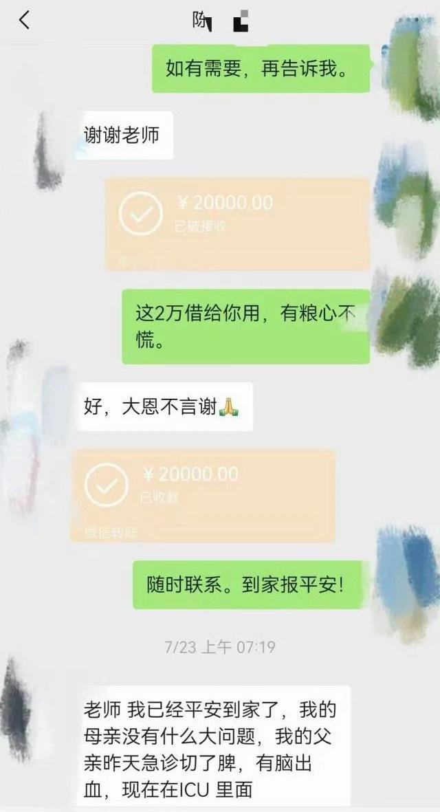 哎，下午我就看到了，一切还是要等调查，虽然要做好恶意揣测的准备，但是人间还是美好
