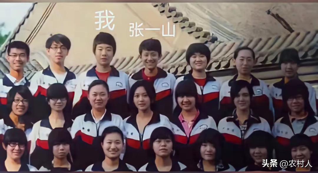 曾经的同学张一山，已经成为一名大红大紫的明星。我虽然没有进入演艺圈，但是我成为了