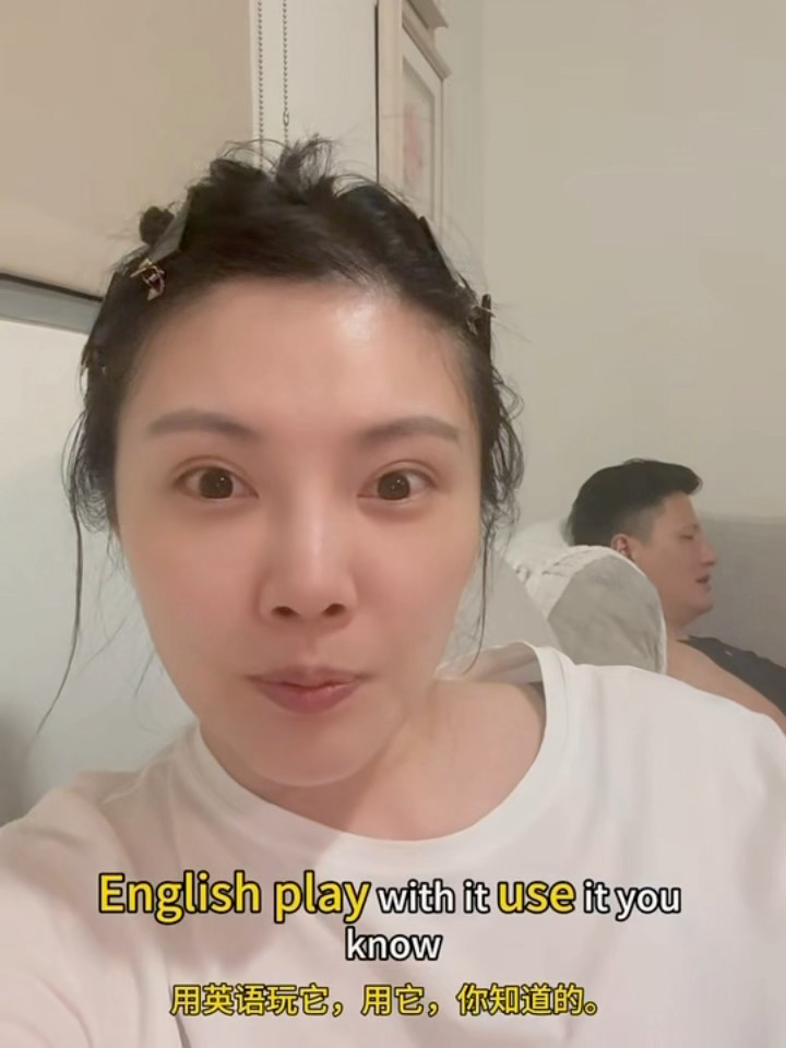 徐冬冬好有嚼劲的口语🎵徐冬冬学英语燃起来了哈哈哈哈哈姐也太可爱了吧🤣徐冬冬牌