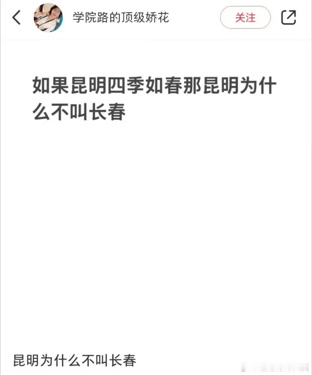 建议各大省份重新命名 