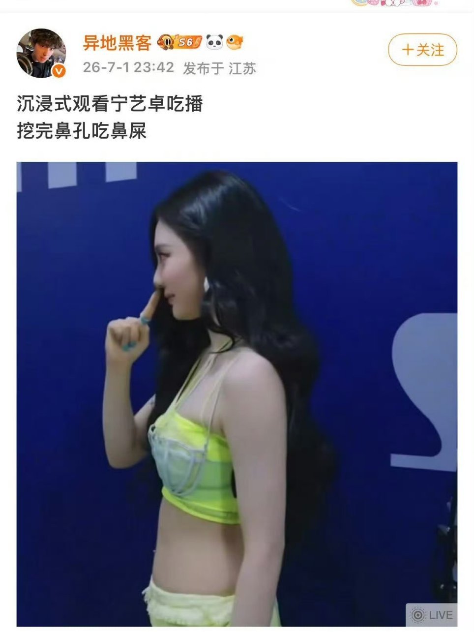 我当安利粉： 