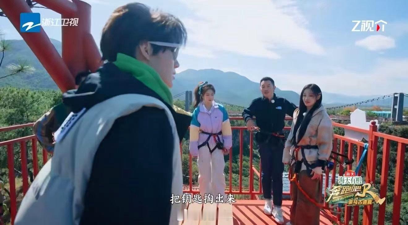 白鹿说张真源是真想往电视剧发展  张真源也太可爱了吧，走过吊桥之后“戏瘾大发”，