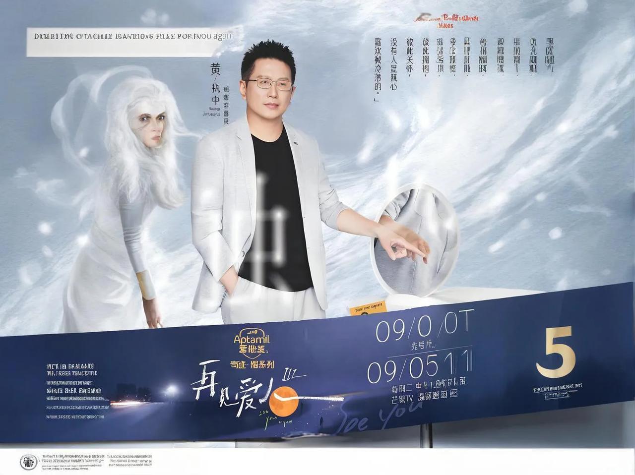 再见爱人为啥这么火《再见爱人》之所以火爆，是因为它成功地触动了观众的情感共鸣点、