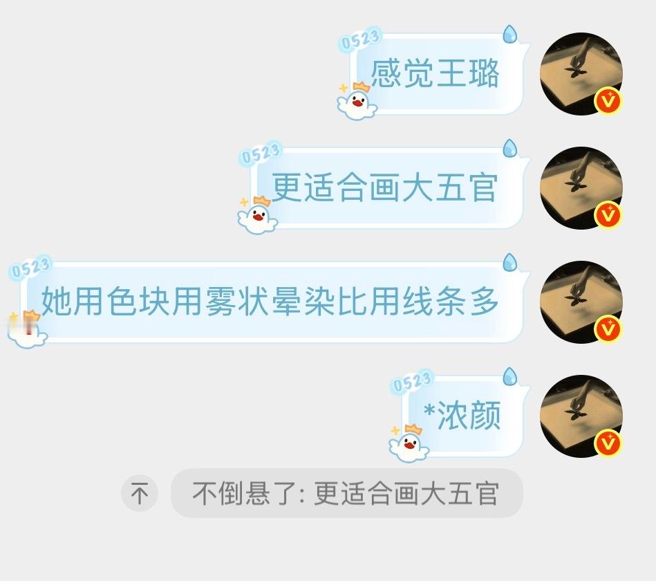 而且由于王璐爱玩色彩晕染，所以她画硬照杂志妆的效果优于线下活动，需要足够清晰的光