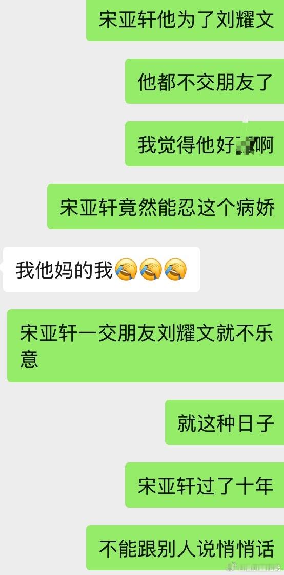 我突然意识到轩哥大学四年，就22年刚上大学军训完和同学去了个距离学校不到三十公里