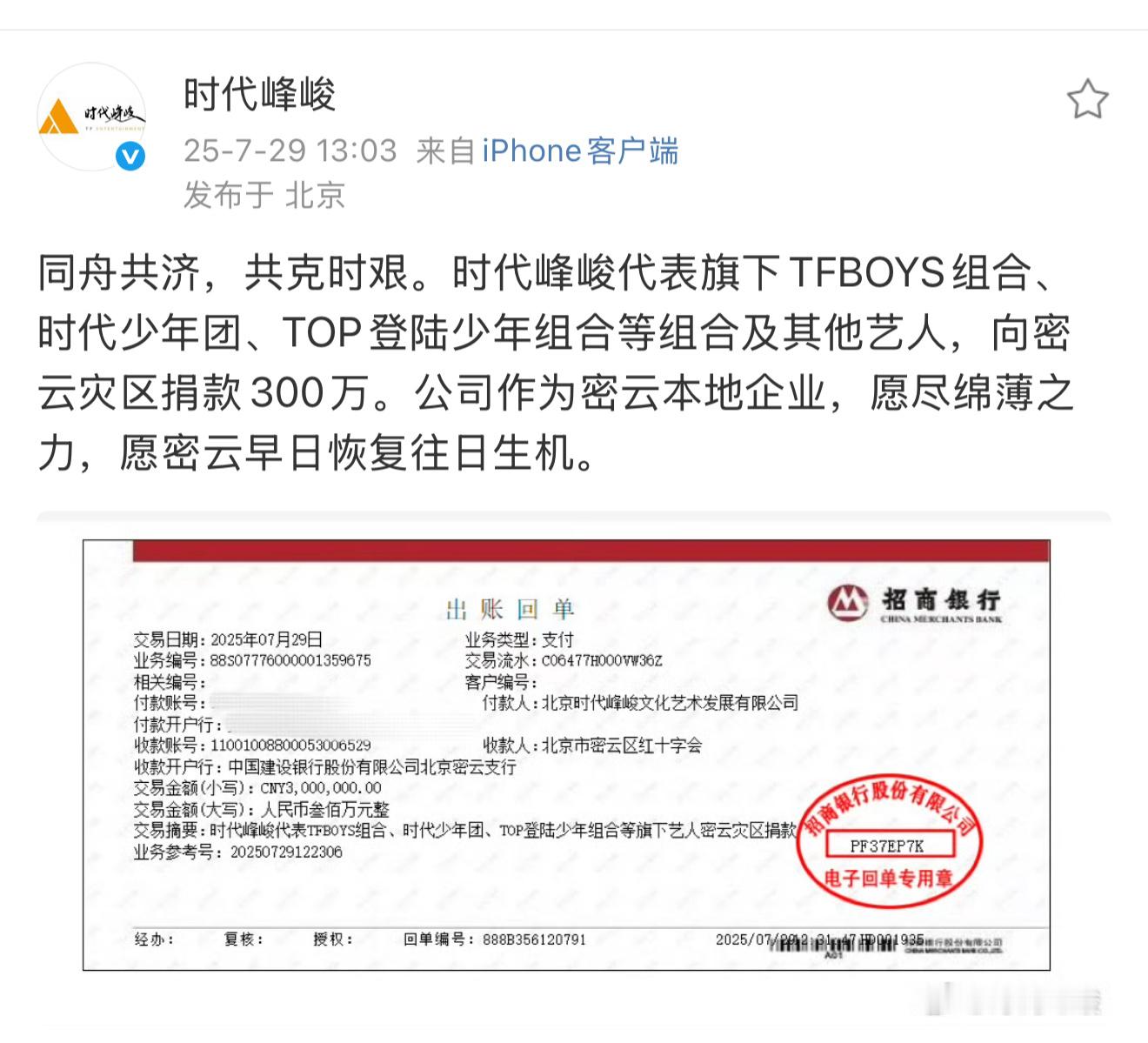 表扬👍🏻 ​​​