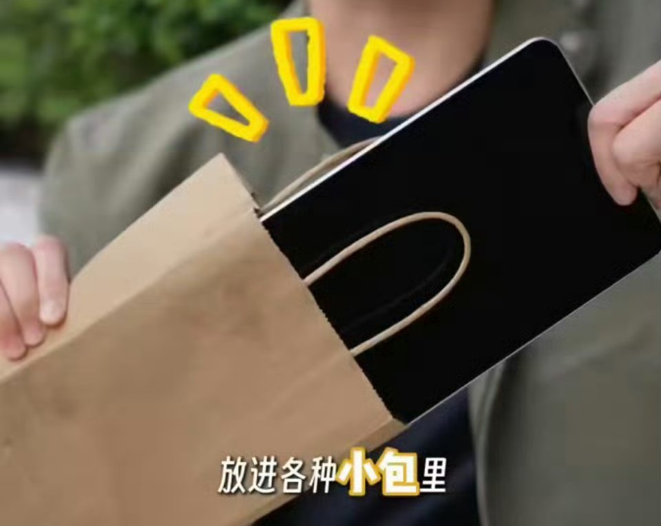 好家伙，OPPO 小平板和新款耳夹耳机都来了这个耳夹耳机设计很时尚啊，小平板尺寸