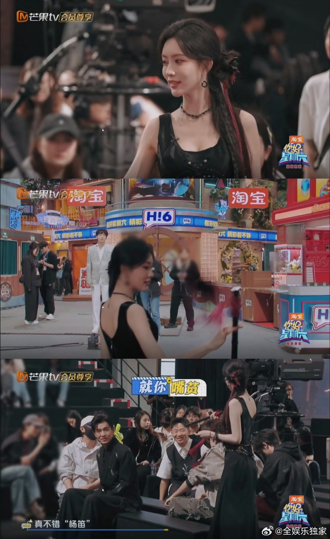 孟子义谁家古风小女子跑出来了 古风适配度直接满分！转着笛子出场超吸睛，既有江湖侠