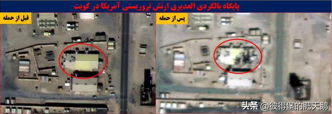 #伊朗回应新任最高领袖受伤# 
炸了、炸了、真的又炸了！可谓高精度打击！
卫星图