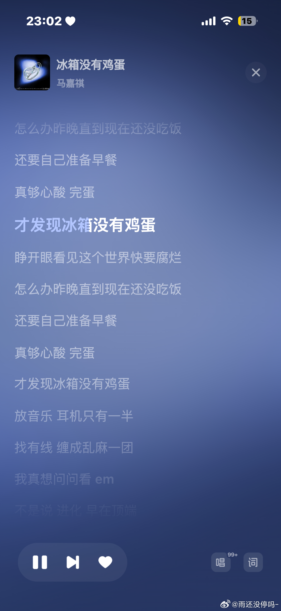 歌词认真的吗[笑cry]时代峰峻别闹了 ​​​