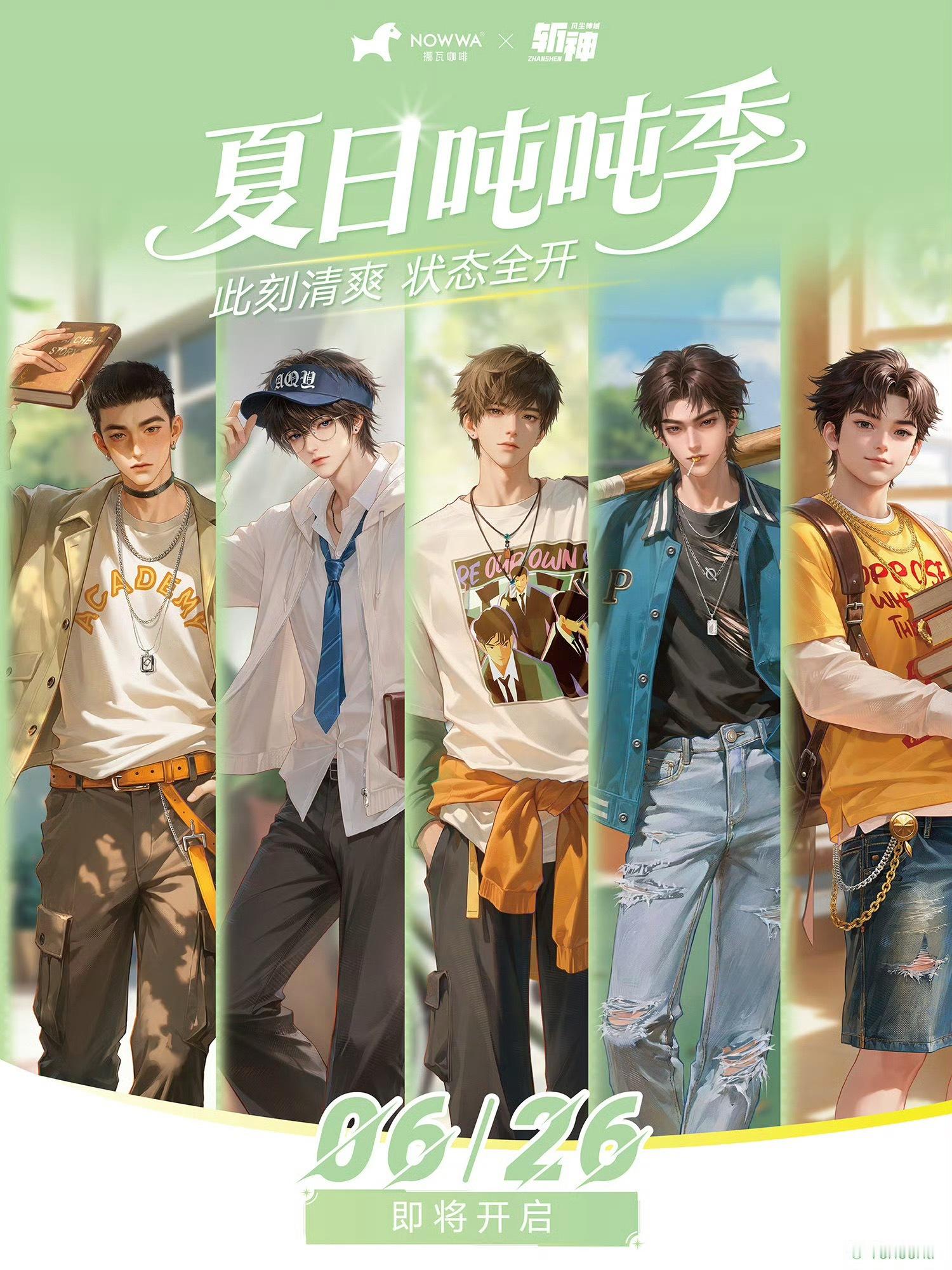林七夜  You're my pretty sunshine青春洋溢的男大小七