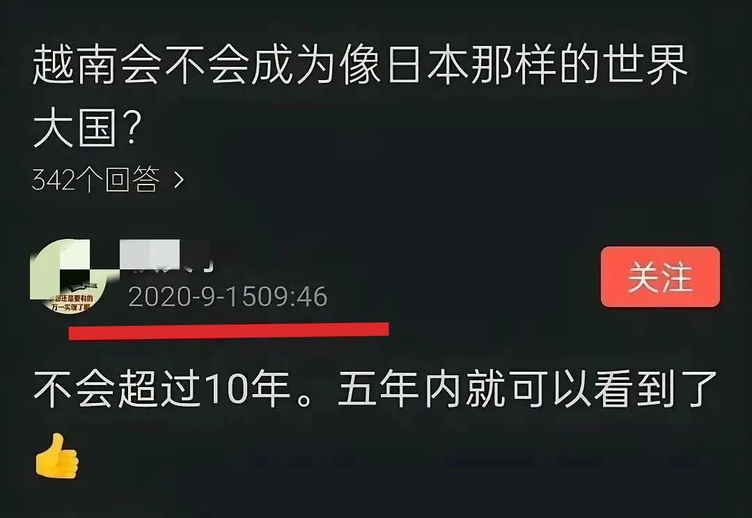 5年了，当年说这句话的网友还在吗，有没有退网，看看你的言论成真了吗！怕不是是个“