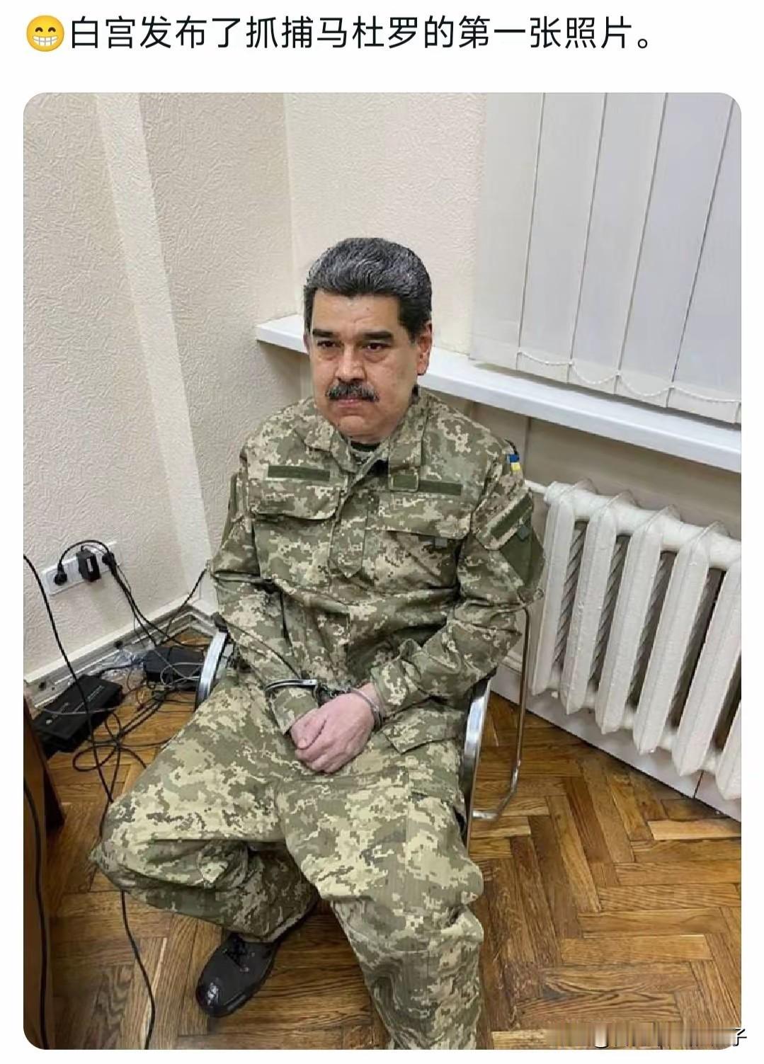 马杜罗前脚刚宣布国家进入紧急状态，后脚三角洲特种部队就空降在委内瑞拉总统府，带走