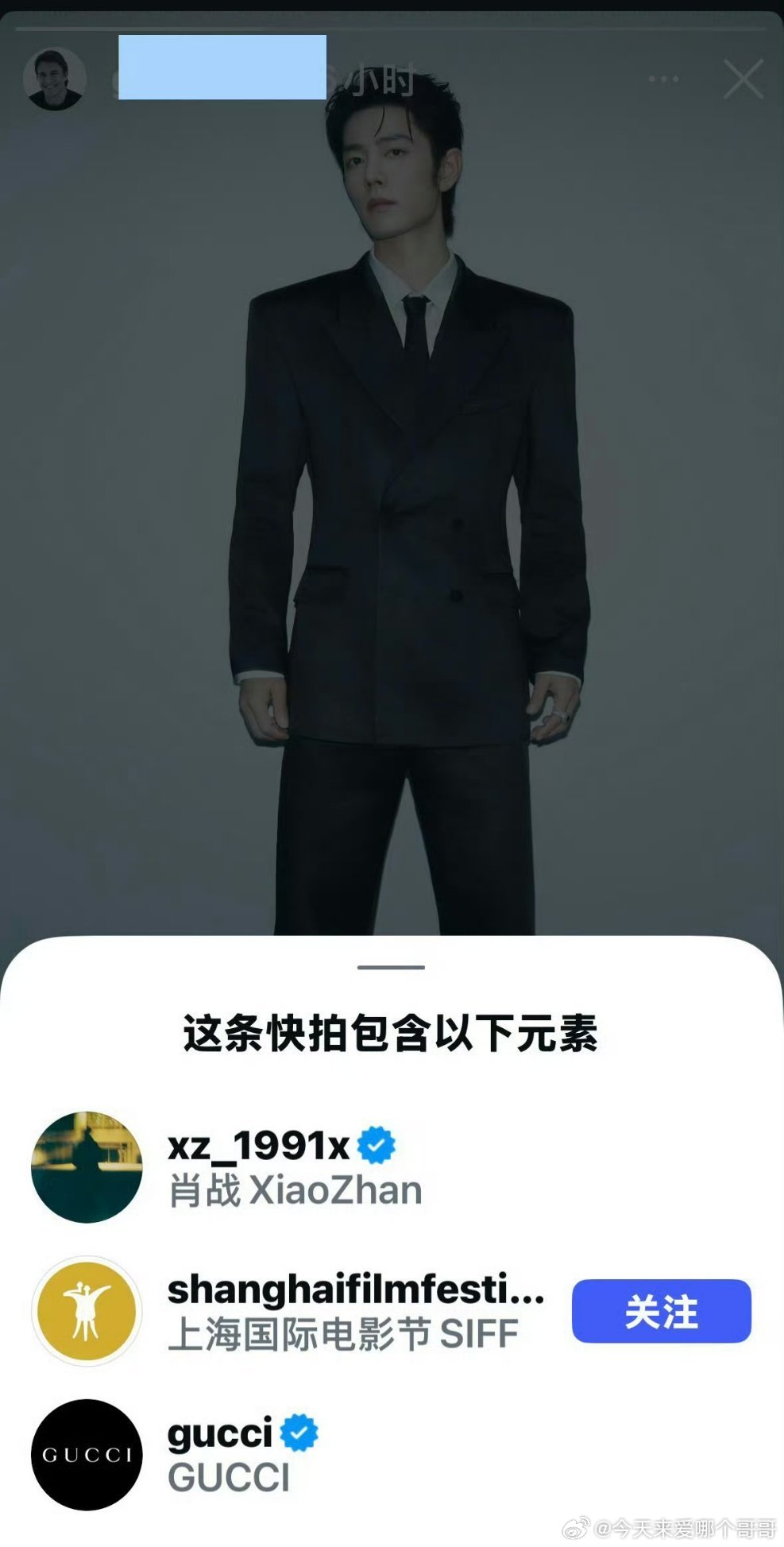 GUCCI全球首席营销官 (Gucci's chief client, mark