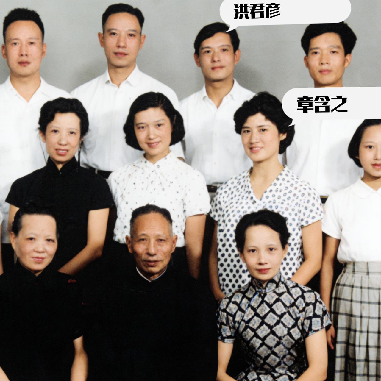 1958年，章含之刚过门，丈夫洪君彦带着她回上海老家，夫妻俩和洪家的亲人们，一张