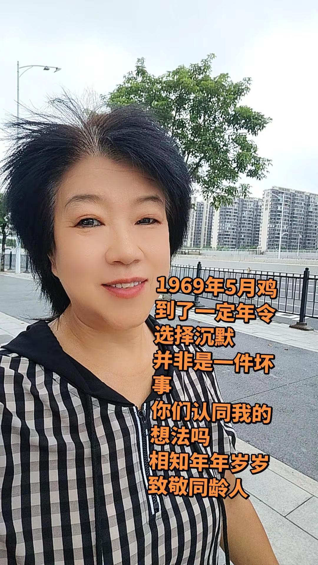 慢慢变好 沉默的真相 69的鸡