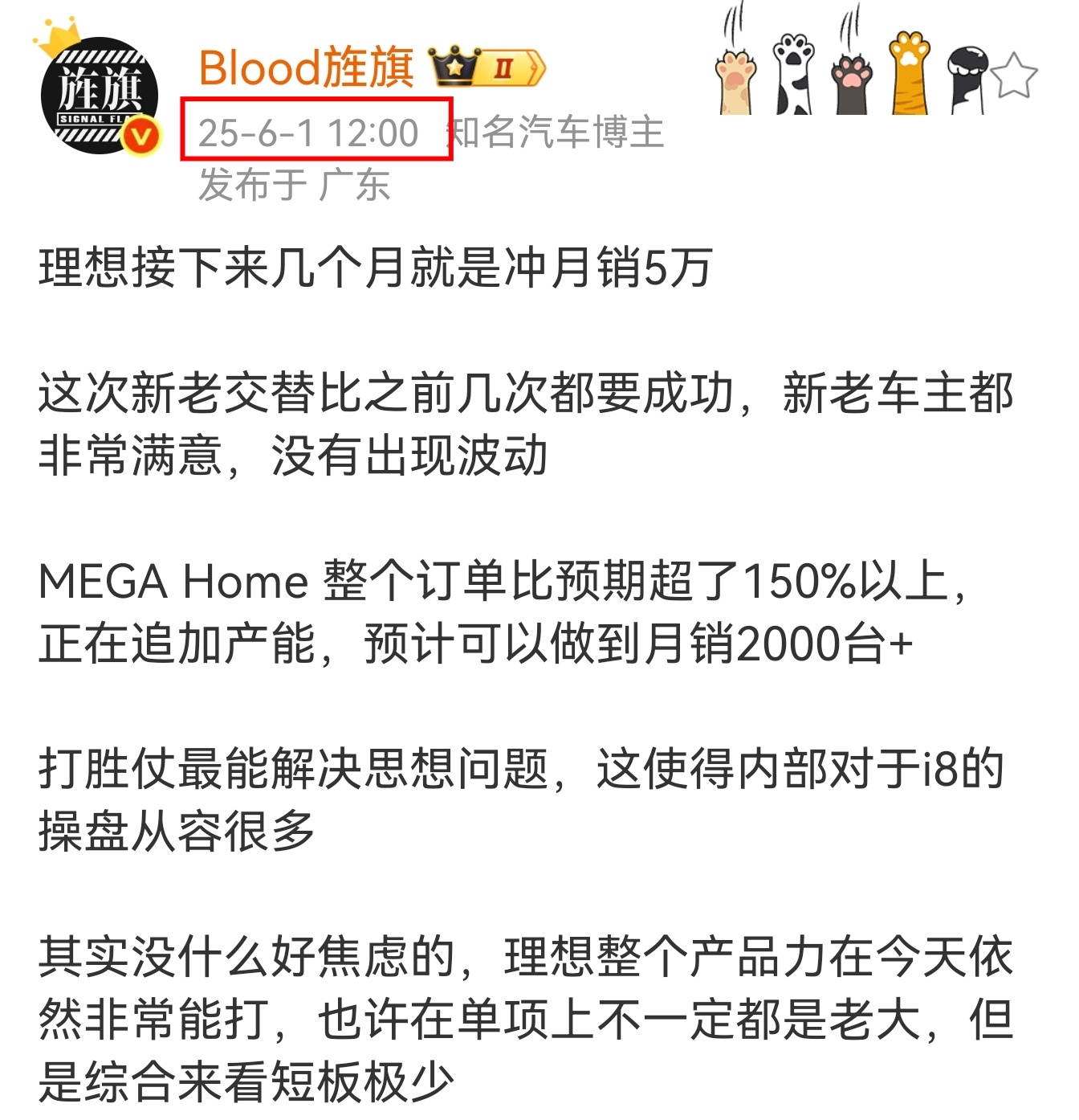 情绪化判断容易翻车，做判断得有依据才行，不然结果就是南辕北辙。别说月销5万啦，4