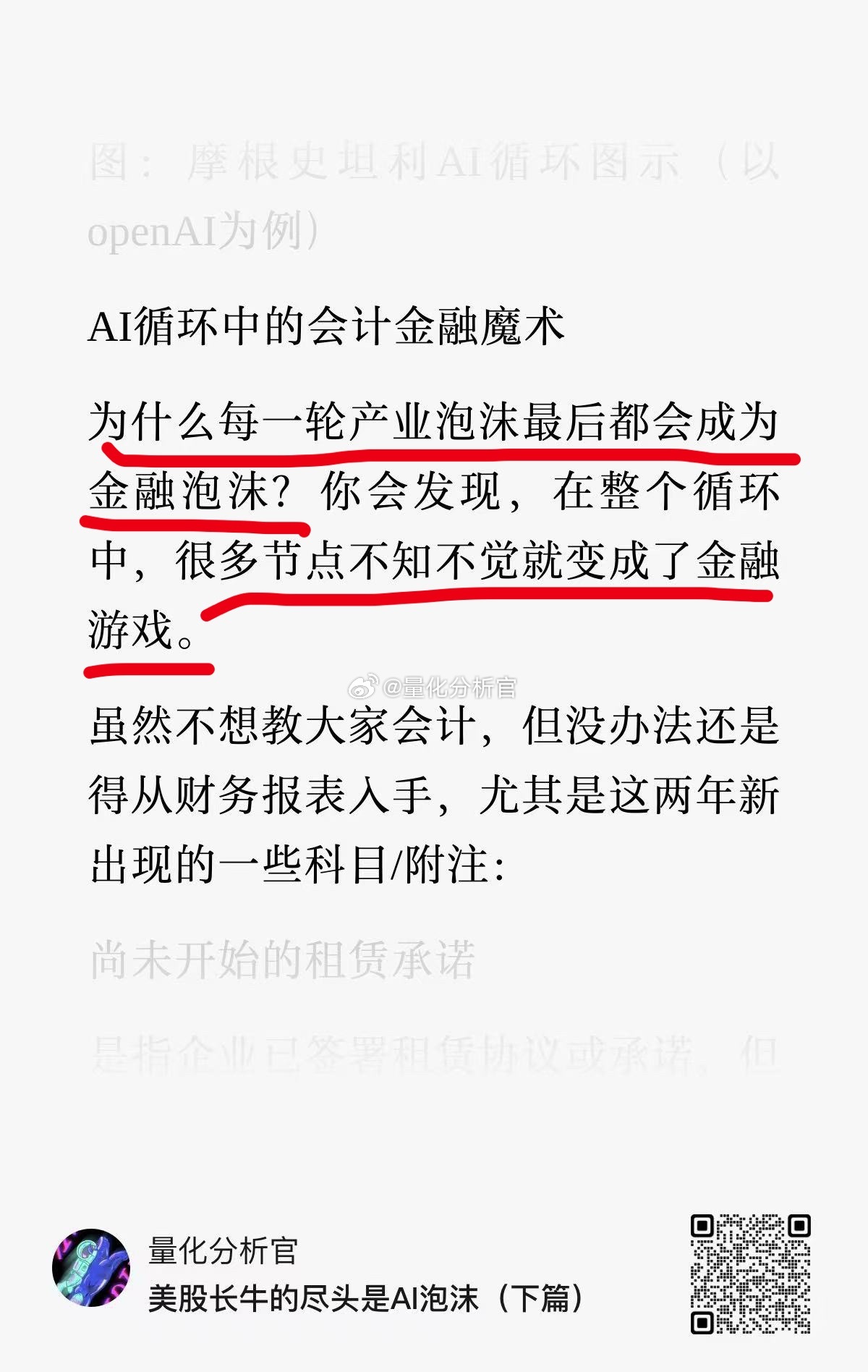 我写的文章，大家可能在当时还无法理解，但随着事物的发展，随着时间的推移，大家都会