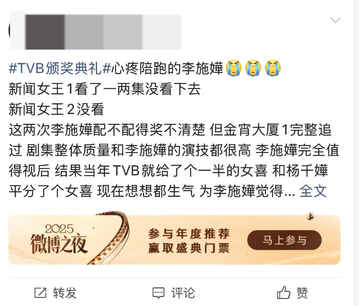 谁能不心疼李施嬅心疼李施嬅！TVB颁奖礼《新闻女王》成最大赢家，她却成最大陪跑，